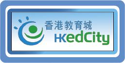 香港教育城